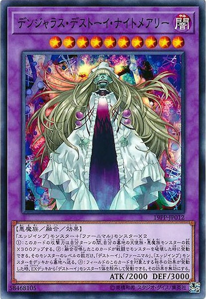 card_113772