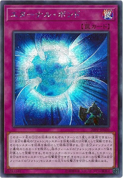 card_113784