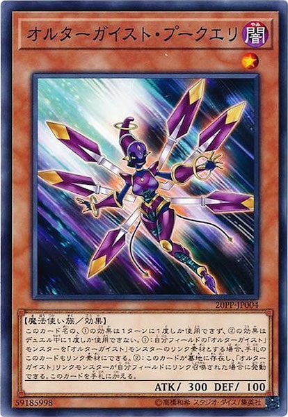 card_113785