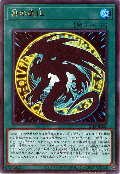 card_113787