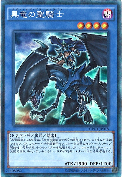 card_114027