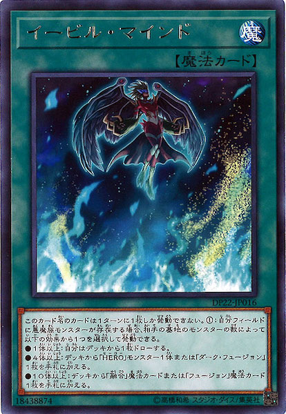 card_114185