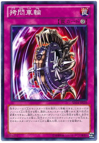 card_114908