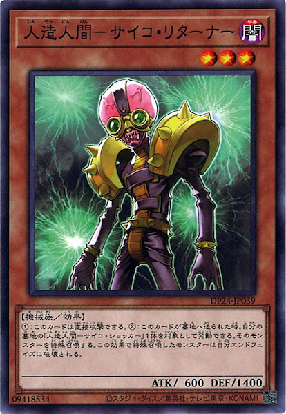 card_115002