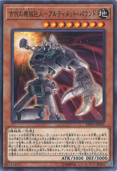 card_115073