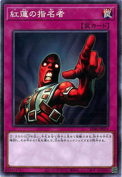 card_115463