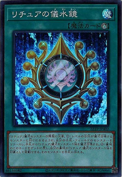 card_116000