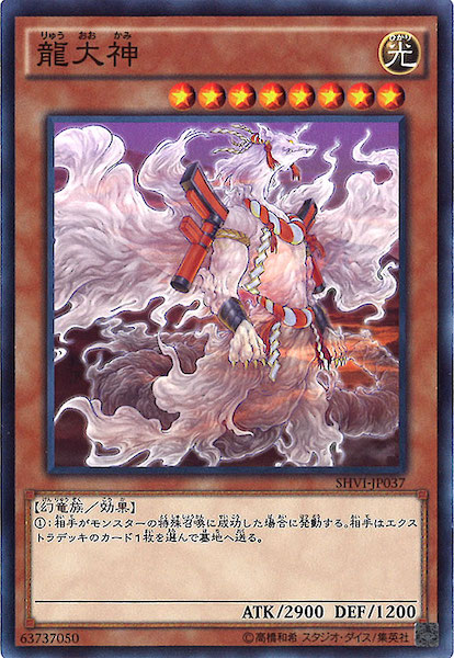card_116038