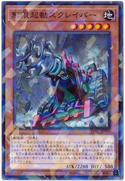 card_116043