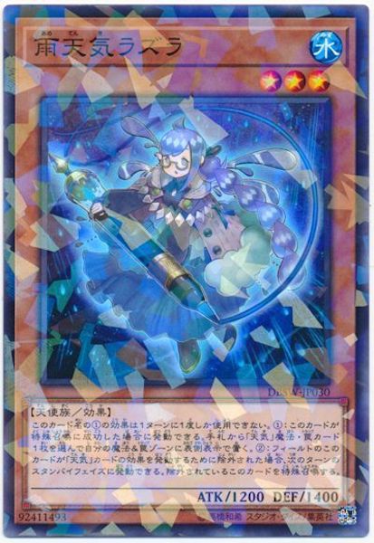 card_116071