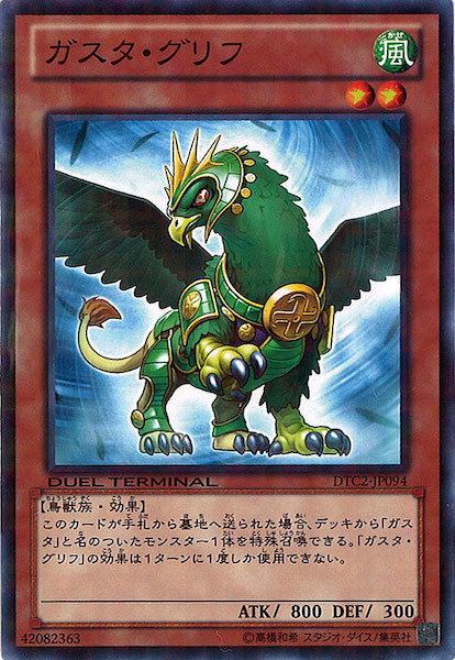 card_116092