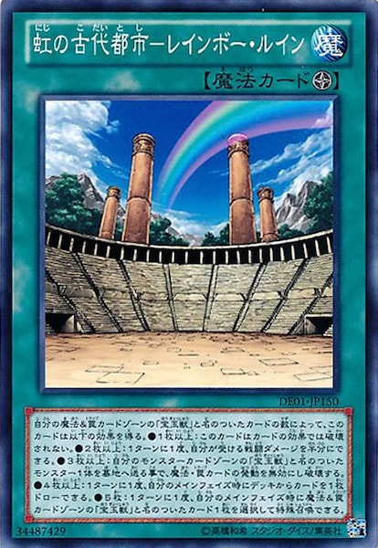 card_116110