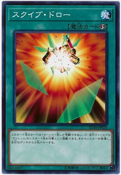 card_116119