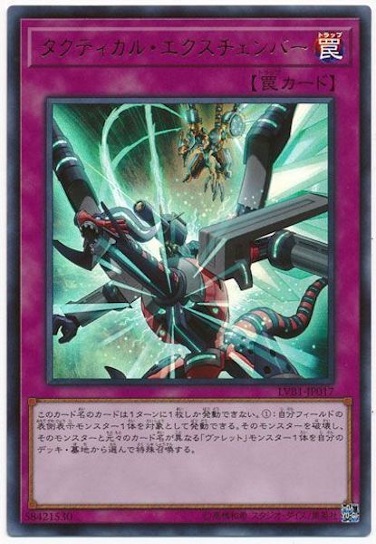 card_116120