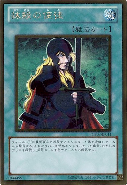card_116125