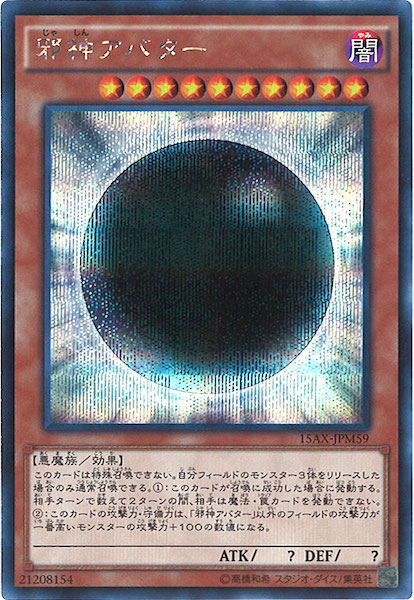 card_116168