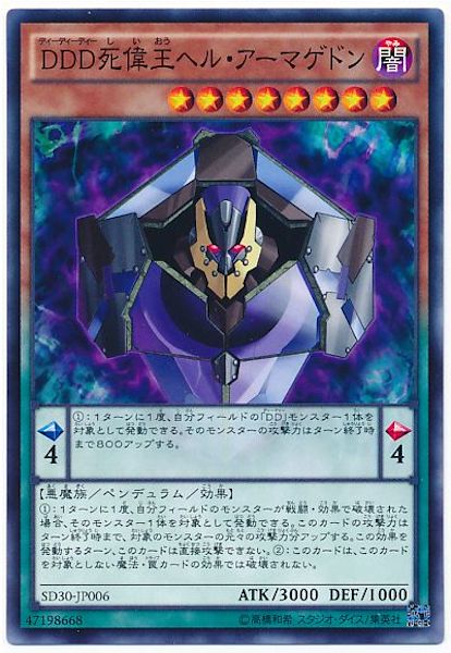 card_116173