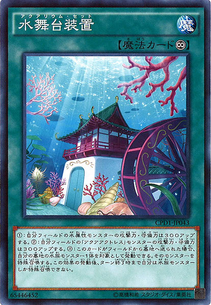 card_116188