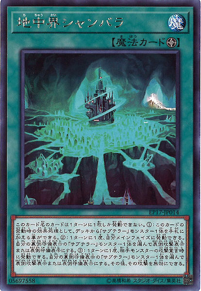 card_116213