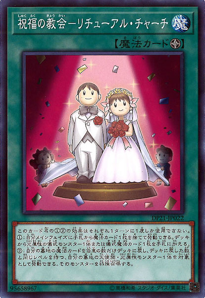 card_116233