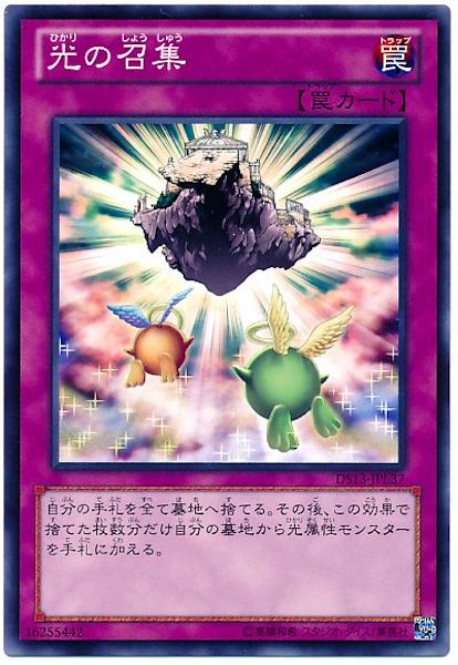 card_116267