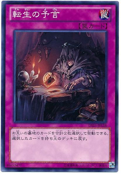 card_116275