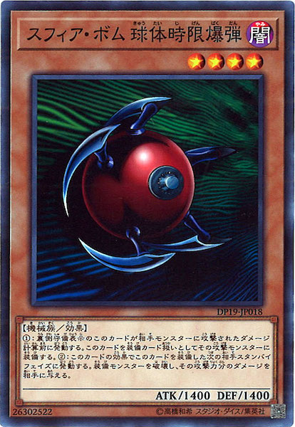 card_116311