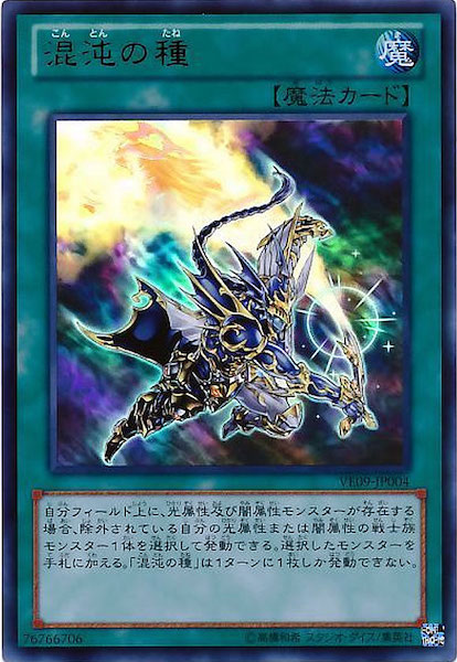 card_116333