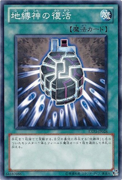 card_116345