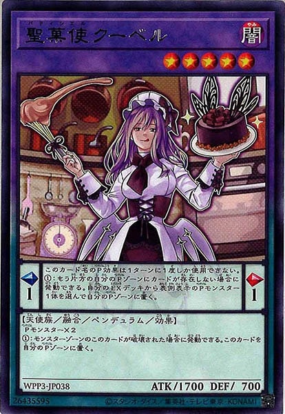 card_116347