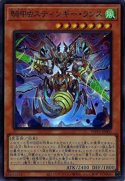 card_116350