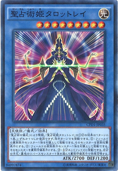 card_116352