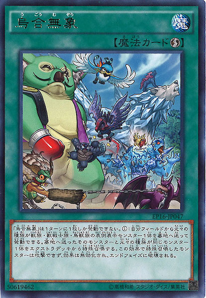 card_116375