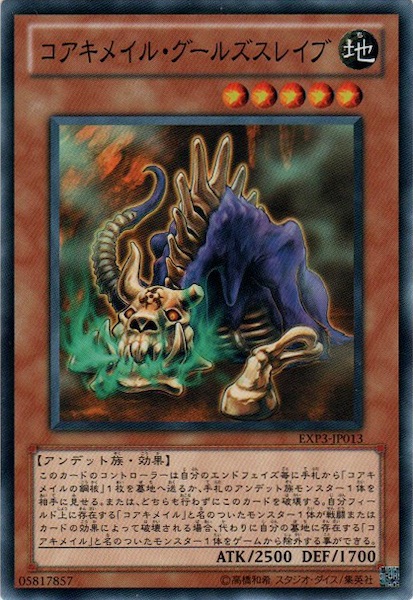 card_116392