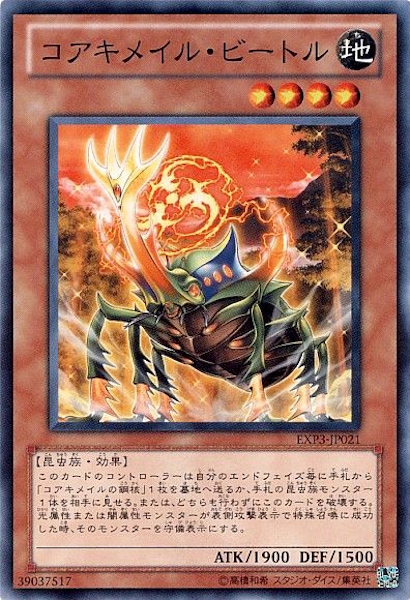 card_116397