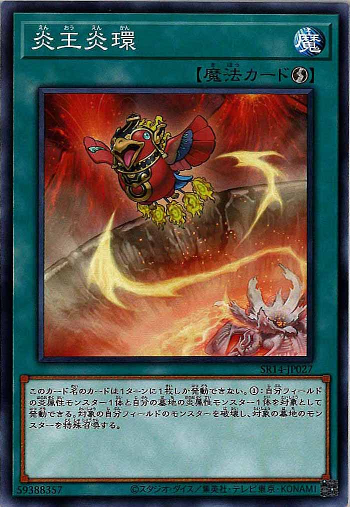 card_116405