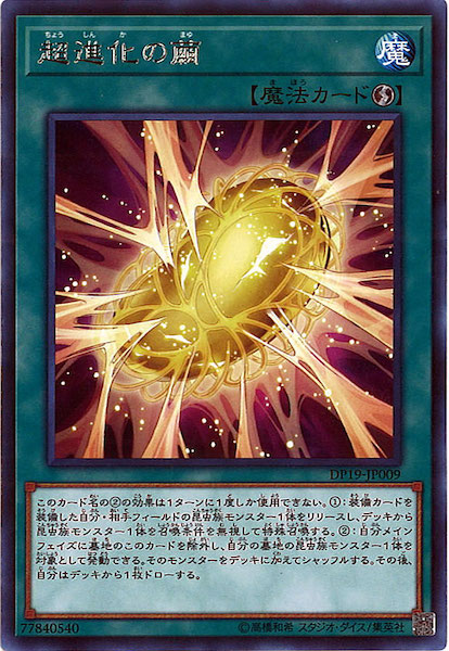 card_116425
