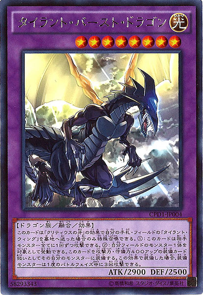 card_116434