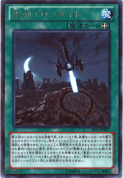 card_116447