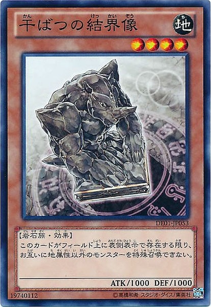 card_116448