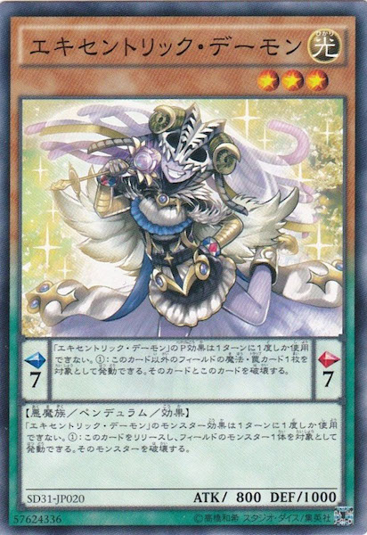 card_116450