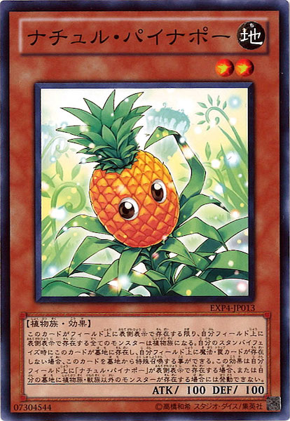 card_116467