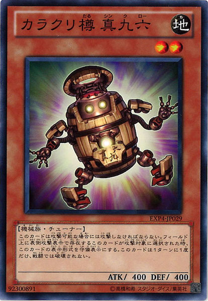 card_116477