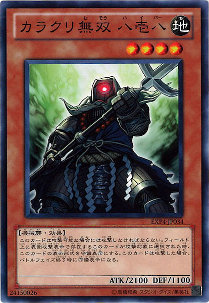 card_116479