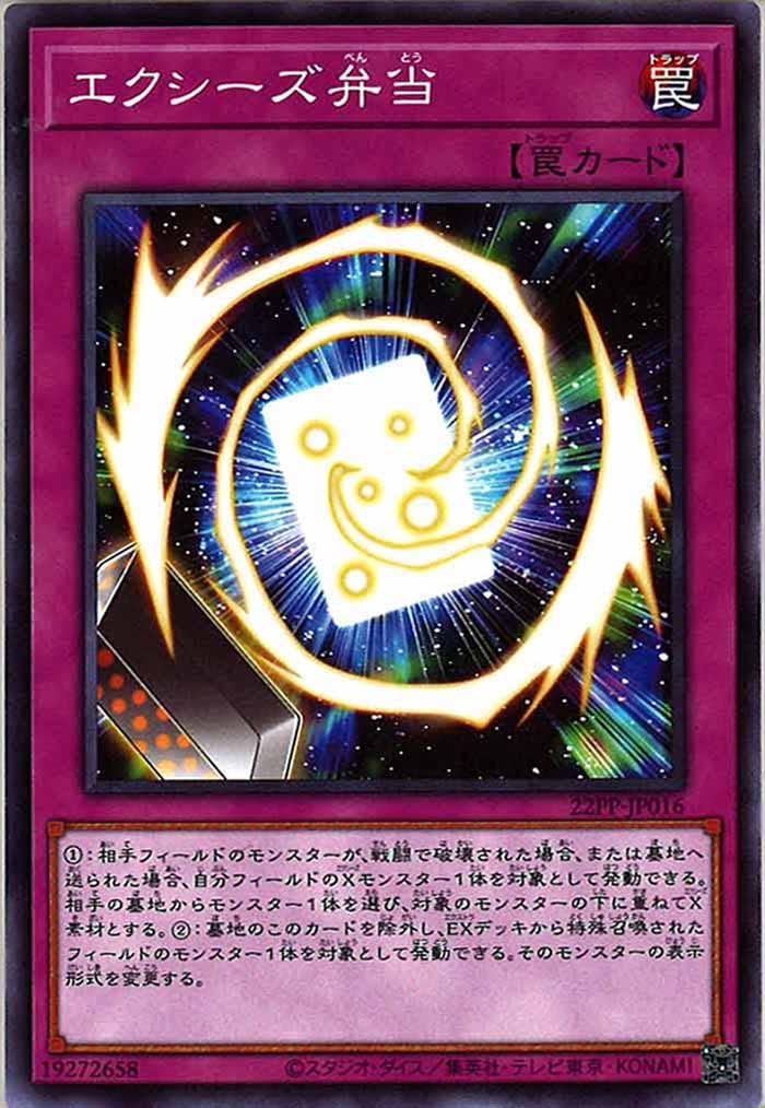 card_116532