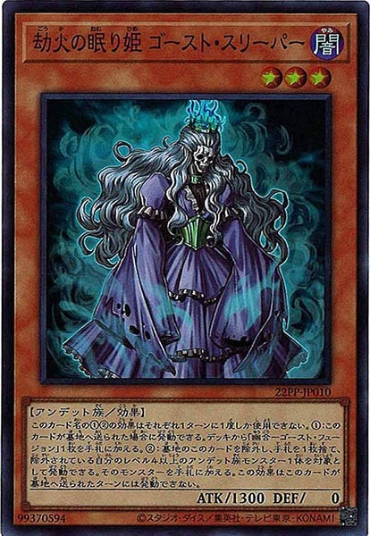 card_116533