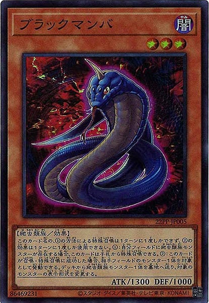 card_116536