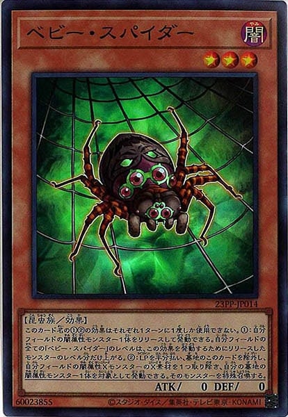 card_116539
