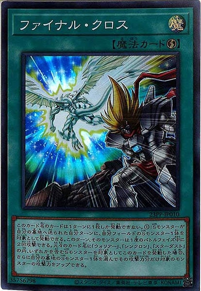 card_116542