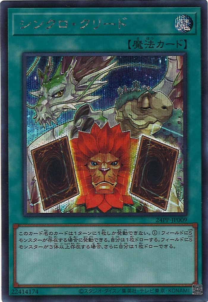 card_116543